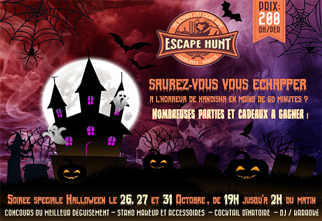 Escape game halloween прохождение